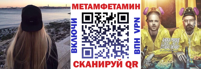 MEGA зеркало  Калтан  АМФЕТАМИН 98%  где можно купить наркотик 