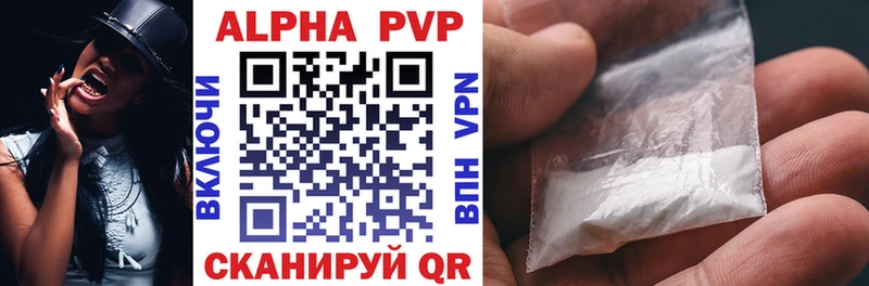 наркотики нарко площадка состав APVP крисы CK Калтан