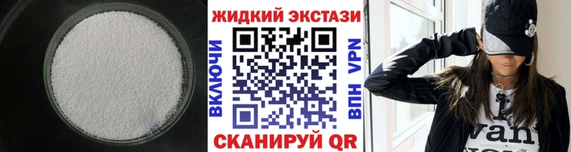 Бутират BDO  MEGA tor  Калтан 