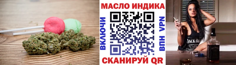 ОМГ ОМГ как войти  Калтан  shop наркотические препараты  Cannafood конопля 