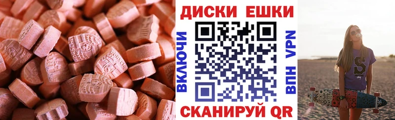 ЭКСТАЗИ бентли Калтан