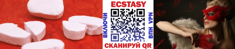 ЭКСТАЗИ mix Калтан