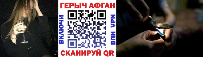 ссылка на мегу ССЫЛКА  Калтан  Героин герыч 