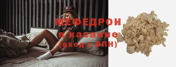 мефедрон Няндома