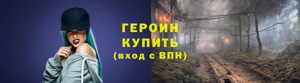 мефедрон мука Нязепетровск