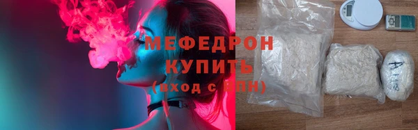 мефедрон Няндома