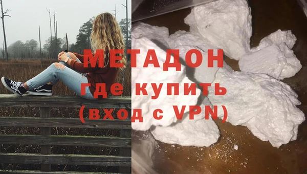 кокаин Алексеевка