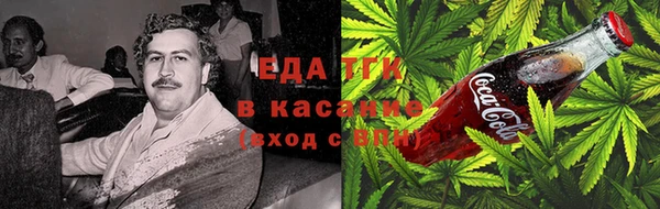 кокаин Алексеевка