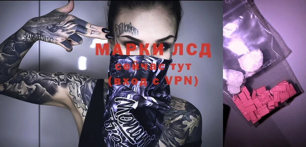 марихуана Нягань