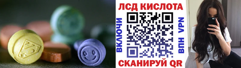 Лсд 25 экстази кислота  Калтан 
