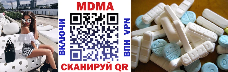 закладки  MEGA tor  darknet формула  Калтан  МДМА кристаллы 