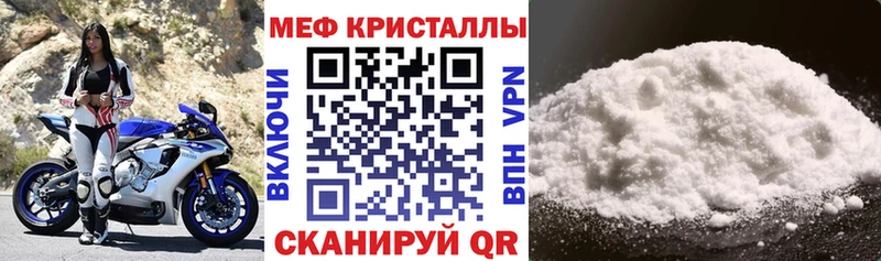 где купить наркотик Калтан МЯУ-МЯУ мука