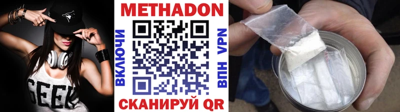 KRAKEN сайт  Калтан  МЕТАДОН methadone 