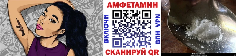 МЕТАМФЕТАМИН Methamphetamine  купить закладку  Калтан 