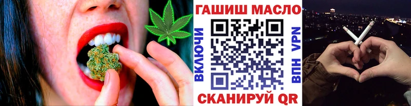 купить наркоту  Калтан  Дистиллят ТГК вейп с тгк 