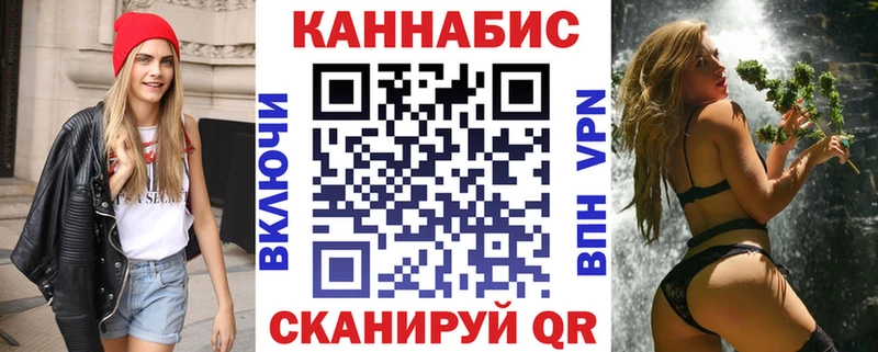 Канабис планчик  ОМГ ОМГ как зайти  Калтан 